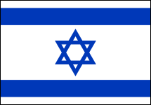 Israel country flag